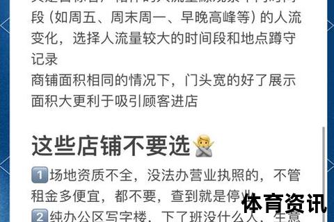 台球厅创业指南:从选址到运营的全流程解析 台球厅创业指南:从选址到运营的全流程解析