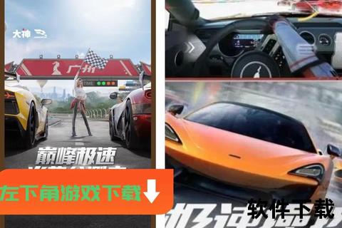 极速下载站_高速资源免费获取-安全稳定极速传输平台