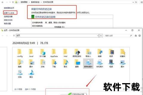 高效全能易我数据恢复软件智能极速拯救丢失文件 高效全能易我数据恢复软件智能极速拯救丢失文件