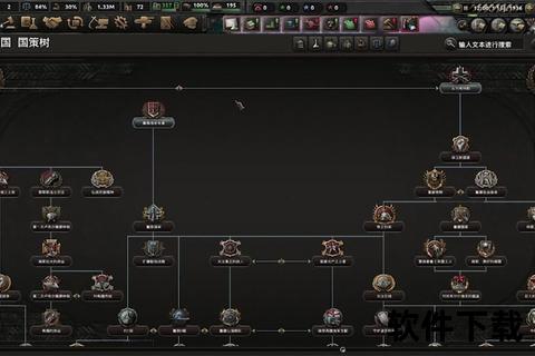 钢铁雄心下载指南-全面解析游戏获取与安装教程