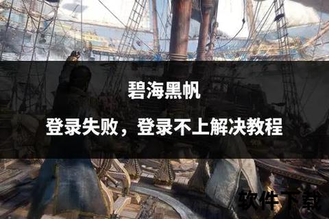 Bonelab城市版下载_沉浸式开放世界体验与安装教程全解析