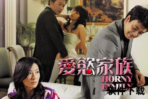 年轻母亲3_禁忌之恋与家庭纠葛-高清中字版迅雷下载