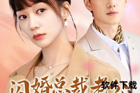闪婚神秘老公步步惊心_隐婚总裁放肆宠溺全文免费读