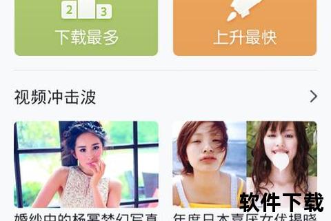 极速畅享无忧体验 一键轻松实现迅雷在线安装