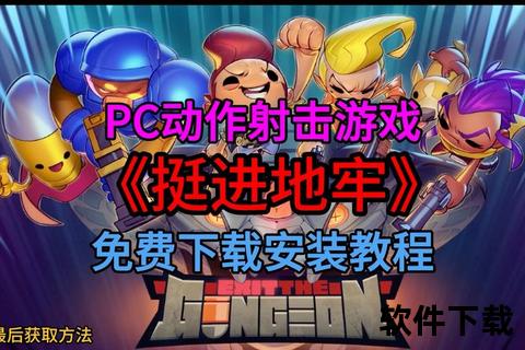 单机游戏下载指南：安全平台与正版资源获取攻略