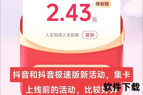 极速秒抢畅享微信抢红包软件免费版轻松狂领红包雨