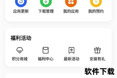 安卓下载软件的应用商店
