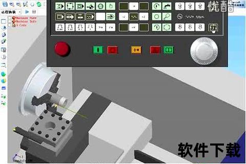 灵动智控畅享高效精准数控仿真软件手机版全新体验