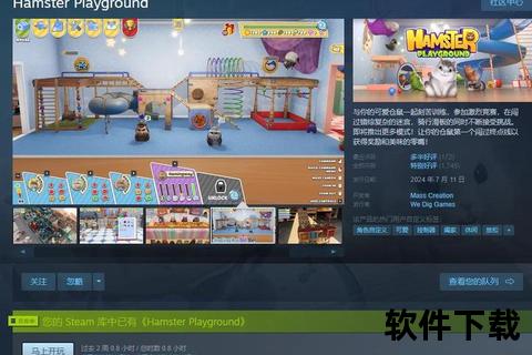萌宠乐园：欢乐宠物小游戏免费下载合集
