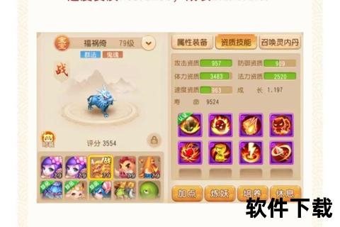梦幻手游交易—珍品鱼梦幻手游交易