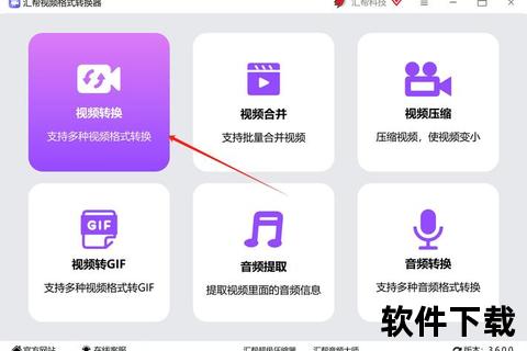 FLV视频下载器_高效快捷的一键式在线视频抓取与保存工具