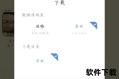 荔枝视频下载教程：手机电脑双平台操作步骤详解