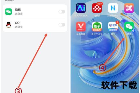 分身大师安卓版下载安装-微信多开安全双开支持安卓13