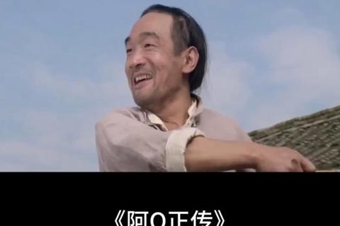 阿q正传txt下载