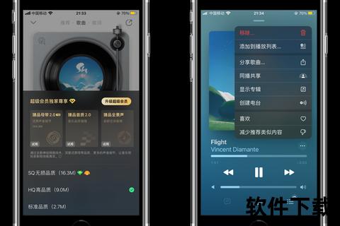 苹果音乐播放器下载指南-轻松获取海量正版音乐资源