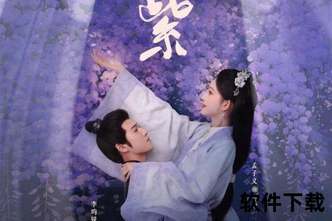 重紫txt下载