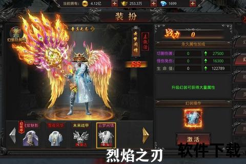 热血激战再续经典娱美德传奇手游全新版本震撼来袭 热血激战再续经典娱美德传奇手游全新版本震撼来袭
