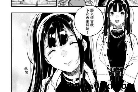 免费漫画阅读