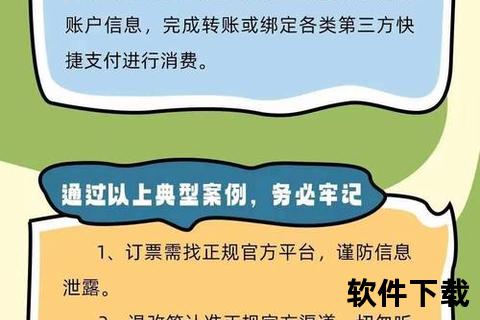 惨痛陷阱手游代充被骗血本无归 这些防诈技巧必须牢记