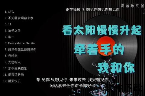 灵动演绎随心录制电脑录歌软件助你畅享专业级音乐创作之旅