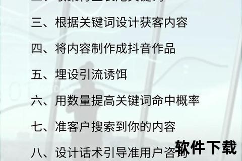 《高效精准轻松挑选最佳软件助你事半功倍》