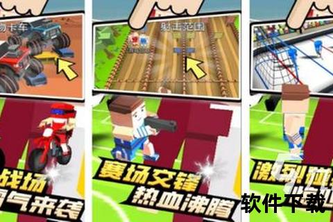 迷你小游戏下载推荐-轻松畅玩热门休闲游戏合集