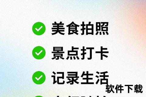 享拍APP一键下载指南:轻松获取高清拍摄神器-记录生活精彩瞬间 享拍APP一键下载指南:轻松获取高清拍摄神器-记录生活精彩瞬间