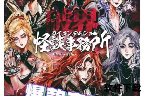 神鬼世界手游官网震撼启幕畅游奇幻幽冥之境体验极致冒险对决