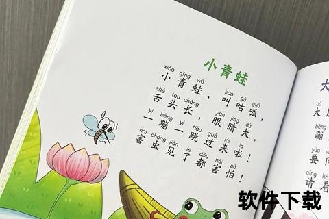 儿歌大全免费下载_经典童谣合集-宝宝早教音乐资源亲子必备