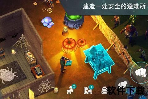 地球末日生存下载_末日避难所建造与资源争夺指南