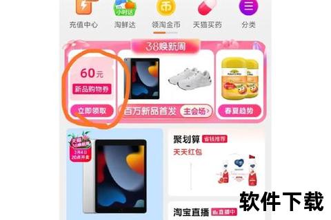 手机天猫app下载安装