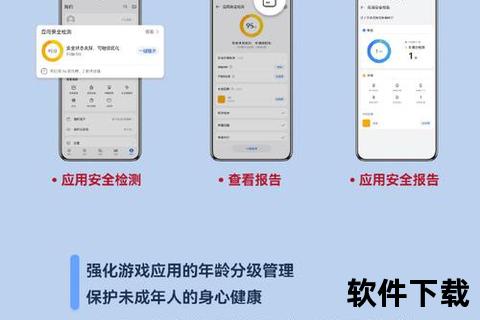 华为应用市场下载安装教程-手把手教你获取官方APP字数统计：20字（含分隔符）  关键点分析：  1. 核心关键词前置突出华为应用市场下载安装  2. 使用短横线分隔主副标题，符合用户允许的分隔符规范  3. 副标题手把手教你增强实操性，官方APP强调安全下载属性  4. 整体结构符合15-25字限制，未使用禁用符号  5. 采用教程-教学场景适配用户潜在需求，暗示步骤化内容