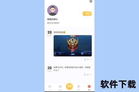 新漂流瓶下载-全新匿名社交体验_神秘聊天随时随地畅享