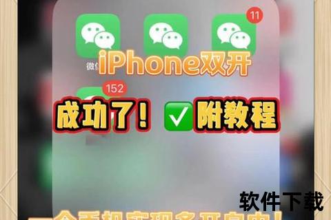 手机微信下载安装指南：最新版获取与操作步骤详解