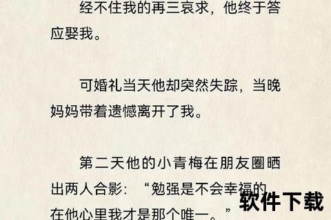 还债txt下载_现代都市情感债务题材小说电子书免费获取资源