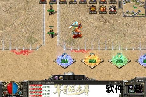 传奇服务端下载基地_最新版本资源免费下载与一键安装指南