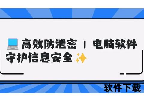 极致防护畅快沟通：无忧加密聊天软件守护每刻私密对话