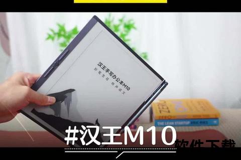 汉王手写板驱动下载_官方最新版安装指南及兼容系统说明