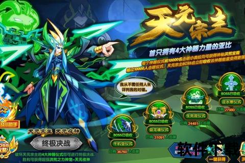 热血重燃915手游天王传奇巅峰对决超神降临激斗无限