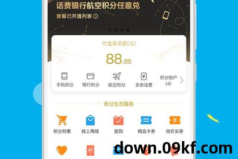 拉卡拉易分期app下载