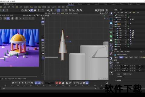 C4D教程下载_零基础到进阶实战案例-高清资源合集免费获取 C4D教程下载_零基础到进阶实战案例-高清资源合集免费获取