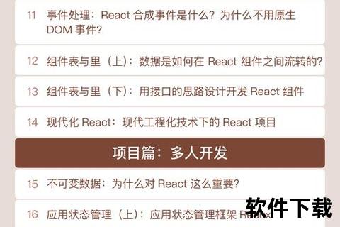 畅游数字世界：Web前端用什么软件开发高效利器全指南