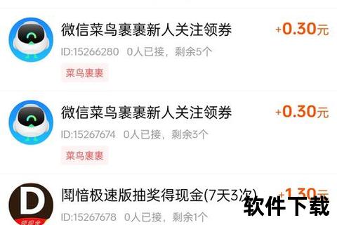 超实用推荐苹果手机赚钱软件有哪些轻松赚取零花钱