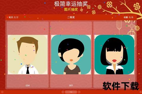 幸运抽奖软件下载-免费安全正版一键获取_海量礼包限时放送