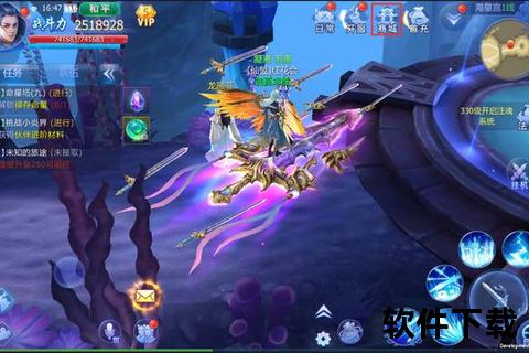 魔天记3D手游:智掌乾坤激燃对决 深度策略炫爽征战全境 魔天记3D手游:智掌乾坤激燃对决 深度策略炫爽征战全境