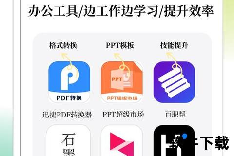 西西软件西西软件全新体验助力高效办公与创意设计探索实用工具与技巧指南