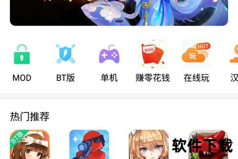 好游戏下载
