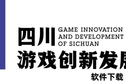 腾讯手游渠道全方位赋能创新生态助力开发者共赢娱乐新未来