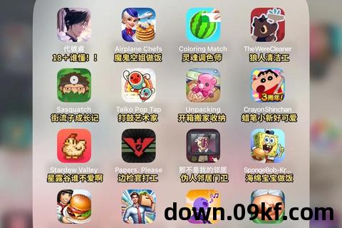 游戏免费下载