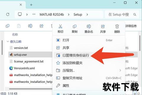MATLAB免费下载指南:获取正版安装包及详细教程 MATLAB免费下载指南:获取正版安装包及详细教程
